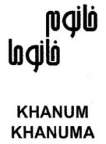 KHANUM KHANUMA