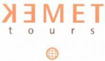 KEMET tours