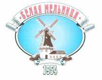 1954