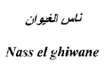 Nass el ghiwane