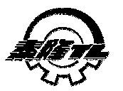 TL