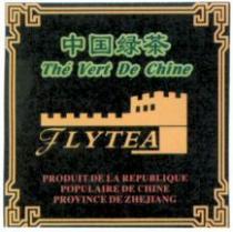 Thé Vert De Chine FLYTEA