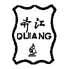 QIJIANG