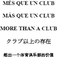 MÉS QUE UN CLUB MÁS QUE UN CLUB MORE THAN CLUB
