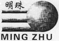 MING ZHU