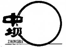 ZHONGBA