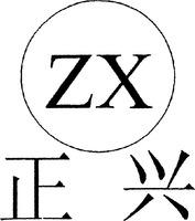 ZX
