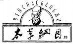 BEN CHAO GANG MU