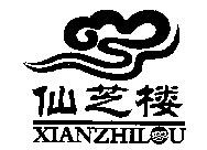 XIANZHILOU