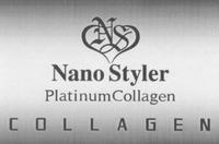 NS Nano Styler Platinum Collagen COLLAGEN