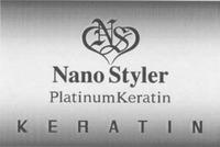 NS Nano Styler Platinum Keratin KERATIN