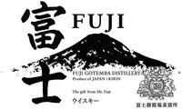 FUJI GOTEMBA DUSTILLERY Procut of JAPAN KIRIN The gift from Mt. Fuji Kirin Distillery Co., Ltd.