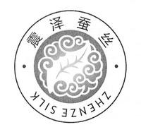 Zhenze Silk