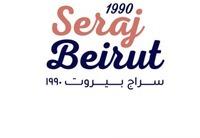 1990 Seraj Beirut