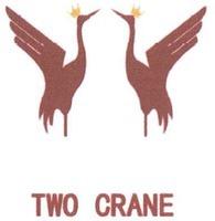 TWO CRANE
