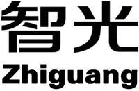 Zhiguang