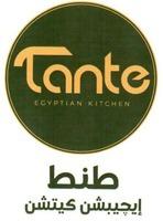 Tante EGYPTIAN KITCHEN