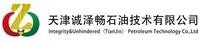 Integrity&Unhindered (TinanJin) Petroleum Technology Co.,Ltd