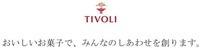 TIVOLI