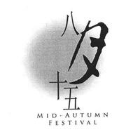 MID-AUTUMN FESTIVAL