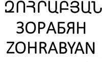 ZOHRABYAN