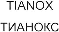 TIANOX