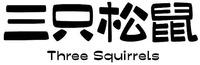 Three Squirrels