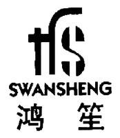 HS SWANSHENG