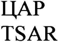 TSAR