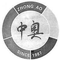 ZHONG AO SINCE 1987