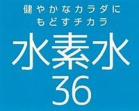 36