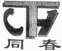 TCH