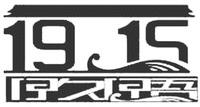 1915