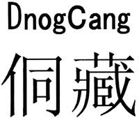 DnogCang