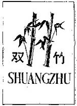 SHUANG ZHU