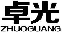 ZHUOGUANG