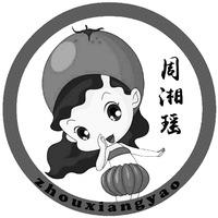 zhouxiangyao