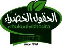 al hokool al khadra since 1990