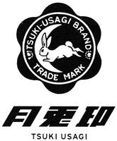 TSUKI-USAGI BRAND TRADE MARK
