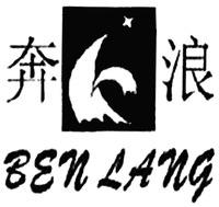 BEN LANG