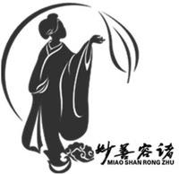 MIAO SHAN RONG ZHU