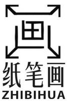 ZHIBIHUA