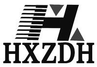 HXZDH