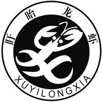 XUYILONGXIA