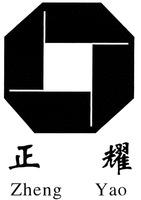 Zheng Yao
