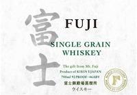 FUJI SINGLE GRAIN WHISKEY The gift from Mt. Fuji Product of KIRIN JAPAN 700ml 92PROOF 46ABV F Mt. FUJI DISTILLERY PERITUS