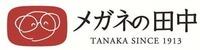 TANAKA SINCE 1913