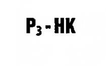 P3-HK