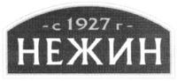 1927