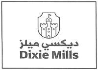 Dixie Mills